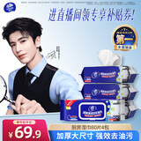 维达（Vinda）厨房湿巾【张凌赫推荐】80片*4包 半臂长超大加厚去油污厨房用纸