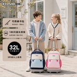 京商kyosho拉杆书包小学生儿童3到6年级大容量粉色拼色