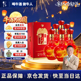 牛栏山 百年红10 浓香型 白酒 52度 500ml*6瓶 整箱装 中秋送礼