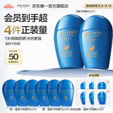 资生堂（SHISEIDO）蓝胖子防晒霜双支装 防水防汗户外隔离成膜 囤货  教师节礼物