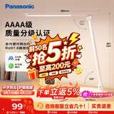 松下（Panasonic）台灯 AAAA质量分级儿童卧室宿舍书桌学生护眼灯 致岚升级
