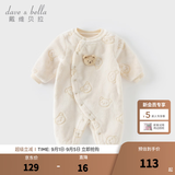 戴维贝拉（DAVE＆BELLA）冬季新款珊瑚绒宝宝连体衣新生儿衣服小童爬服婴儿睡衣哈衣 卡其色【DB4243479】【现货】 66cm （建议身高59-66cm）