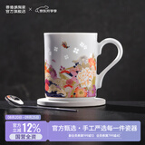 景德镇（jdz）官方中式创意陶瓷马克杯情侣杯子咖啡杯家用玲珑喝水杯教师节礼物 花境马克杯四件套