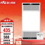 雷士（NVC）智能浴霸双核变频系列无线变频照明排风Y394卫生间