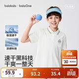 巴拉巴拉童装男童短袖t恤儿童2026夏季新POLO衫条纹舒适上衣潮中大童休闲