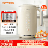 九阳（Joyoung）0.8-1.2L豆浆机 IMD彩屏可预约2-4人用易清洗免煮免滤家用全自动破壁机料理机榨汁机DJ10X-D650