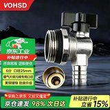 沃华斯顿暖气片放水阀地热分水器地暖专用放水阀排水阀黄铜排气排污阀门6分