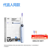 usmile笑容加电动牙刷新品AI智能化旗舰款 y50浅海蓝 生日礼物