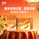 燕塘 麦香早餐牛奶饮品 250ml*16盒 风味牛奶整箱 营养早餐奶