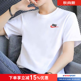 耐克（NIKE）T恤男士 2026新款夏季宽松休闲运动健身圆领透气半袖全棉跑步短袖 热推/小标/白色/建议拍小一码 M (170/88A)