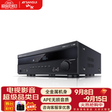 山水（SANSUI）UX70 功放机大功率家用 5.1声道专业重低音家庭影院数字功放 支持USB蓝牙功放 UX66庭影院功放【峰值900W】