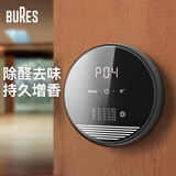 bures百而思空气净化器除甲醛烟味家用机专业除异味厕所卫生间除臭消毒杀菌小型桌面壁挂卧室无耗材 【品牌升级新款】除醛祛味+净化香薰