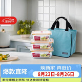 乐扣乐扣（LOCK&LOCK）耐热玻璃保鲜盒微波炉饭盒上班学生便当盒水果餐盒配便当包三件套