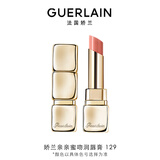 娇兰（Guerlain）亲亲蜜吻润唇膏129蜜光蔷薇色保湿口红化妆品礼盒教师节生日礼物