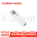 佳能相机专用储存卡v60sd卡 相机内存卡 4K视频SD大卡 UHS-II佳能存储卡 USB 3.0 二合一 读卡器 型号R50V R10 R7 R8 RP 90d