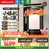 万和燃气热水器天然气【安睡洗V9MPRO.小体积】 5A一级恒温直流变频增压一级静音节能以旧换新mini16升