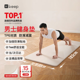 Keep瑜伽垫健身垫TPE防滑加厚加宽183*80cm男女K-rox运动垫子垫10290