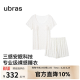 ubras26年新款呼呼薰衣草短袖短裤睡衣女士高端睡衣夏季薄款居家服套装 短袖短裤【带杯】-白底薰衣草 M