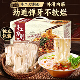 湾琴河 手工刀削面600g 独立包装面条 广式手工面宽面挂面油泼面