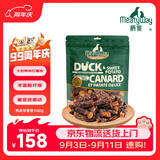 Meatyway爵宴宠物狗狗零食鸭胸肉缠地瓜干 训犬大礼包1.13kg
