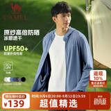 骆驼（CAMEL）防晒衣男女装夏季新款户外运动服原纱凉感防晒宽松连帽上衣薄外套