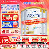 爱他美（Aptamil）澳洲白金版 含DHA段叶黄素婴幼儿牛奶粉保税新西兰原装进口 4段 3罐【咨询领大额劵 入群享好礼】