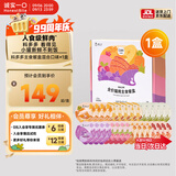 诚实一口CAN PLUS全价猫主食餐盒成猫幼猫营养湿粮七口味囤货装55g*30