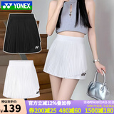 YONEX新款尤尼克斯羽毛球服短裙女yy百褶裙220113运动裙网球裙跑步 220113TCR白色  L