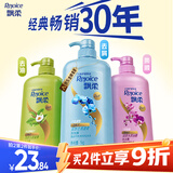 飘柔经典去屑控油洗发水京东自营男女士金榜洗头膏1KG