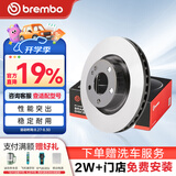 布雷博（Brembo）刹车盘后盘骐达轩逸天籁逍客奇骏蓝鸟启辰D60T70T90英菲尼迪ESQ