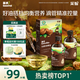 英氏有机核桃油亚麻籽油2瓶辅食油礼盒110ml*2搭佐餐凉拌食用油