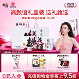 东阿阿胶桃花姬阿胶糕300g礼袋款即食阿胶糕礼盒 送长辈女营养品到手320g