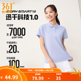361°polo衫男2026年夏季新款休闲透气短袖情侣运动翻领t恤女父亲节 【女款】淡薄紫 XL