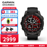佳明（GARMIN）fenix7户外运动智能手表GPS太阳能心率血氧睡眠监测跑步健身礼物 Fenix7 DLC碳黑旗舰版