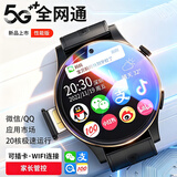 HUWYLE【2026新款】华为手机适用电话儿童表手12-18岁初高中生定位学生 黑色20核+256G【高帧刷新/零钱付/星轨定位】