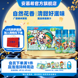 安慕希伊利AMX常温酸奶牛奶乳品【礼盒装】中秋礼品 【泡泡玛特联名】茉莉青提230gx10瓶 6月产