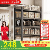 溢彩年华 厨房置物架落地加粗加厚收纳架储物架家用电饭锅架子6400
