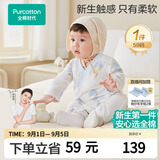 全棉时代婴儿衣服纯棉新生儿连体衣宝宝春夏薄款抗菌纱布 寻梦热气球 59码