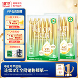臻牧（zhenmu）有机羊初乳免疫球蛋白儿童成人老年人羊奶粉营养品175g*2盒
