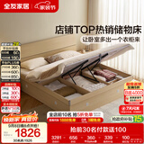全友家居 现代简约原木风高箱体储物收纳床1.8米x2米主卧室双人大床