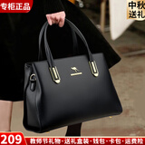 富城袋鼠生日送礼中年妈妈手提包软皮包包女包2026新款时尚斜挎包红色婚包 黑色（礼盒+手包卡包）