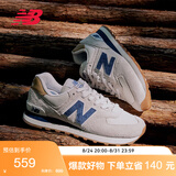NEW BALANCE秋季男女同款复古灰色耐磨轻便运动休闲鞋574系列ML574LGI 42.5