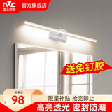 雷士（NVC）led镜前灯卫生间浴室灯化妆灯防水墙壁灯化妆镜柜灯镜前灯免打孔 【玉璃】12W暖白光