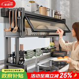 帅仕（shuaishi）厨房水槽置物架沥水架洗碗碟架水池洗碗池收纳架 加高款85长