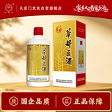 华都北京酱酒 一帆风顺   53度 酱香型白酒 500ml*1  单瓶装