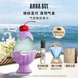 安娜苏（Anna sui）气氛紫韵淡香女士50ml礼盒生日礼物大牌香氛礼物教师节礼物送老师
