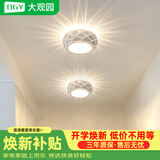 大观园（DGY） 走廊过道吸顶灯简约入户玄关灯具创意led阳台吸顶灯中山灯具O125 1665-暗装16*8cm-白光