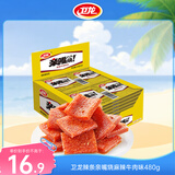 卫龙辣条亲嘴烧 牛肉味休闲解馋零食便携装 480g（约40片）