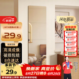 安尔雅 穿衣镜高清超白全身镜子无框粘贴墙卧室客厅试衣镜家用化妆镜