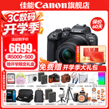 佳能r10 微单相机 轻量小型 APS-C画幅 eos r10 高速连拍 踏青 旅行 学生入门级 专业vlog数码照相机 R10 18-150+RF50 1.8【双镜头套】 豪华摄影套餐【256卡+麦